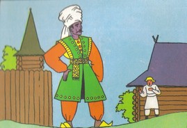 Picture