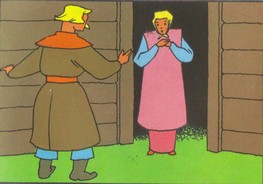 Picture